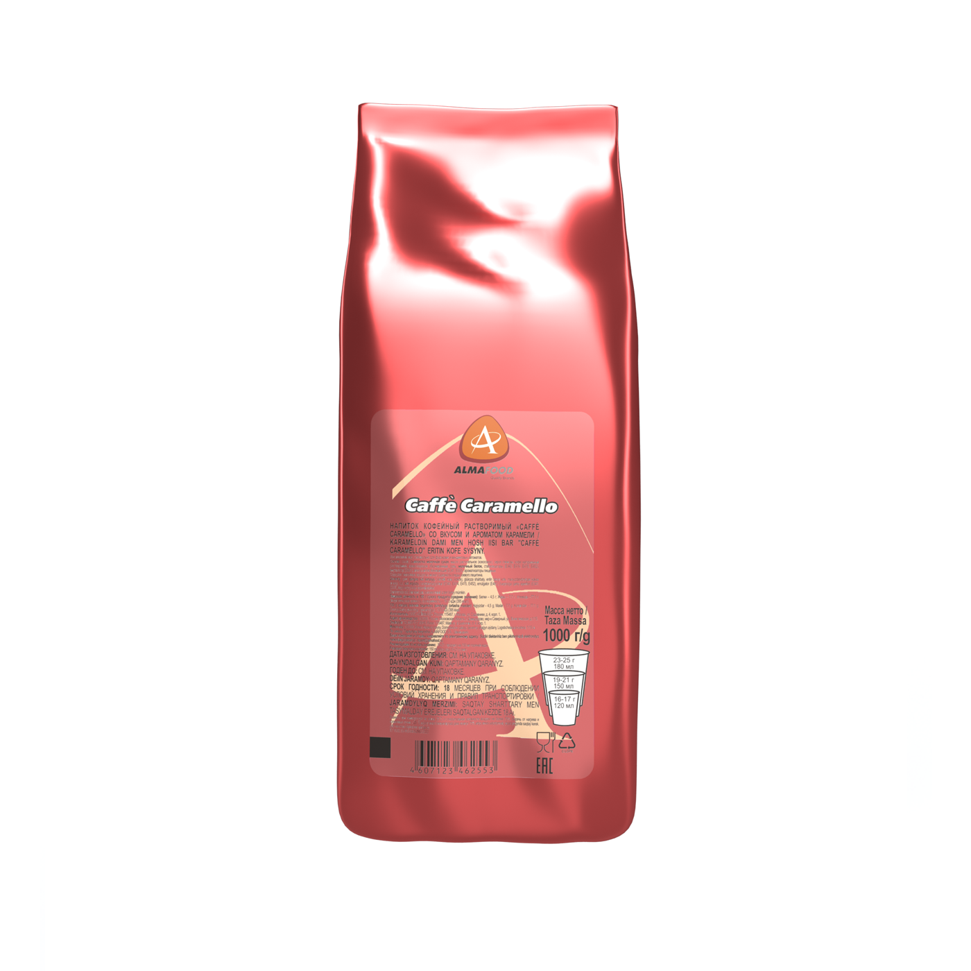 Кофейный напиток «Caffé Caramello», порошок