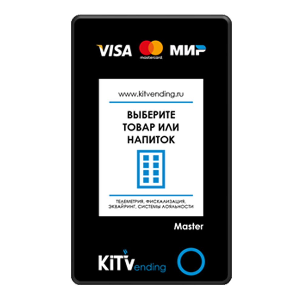 KitPos Master