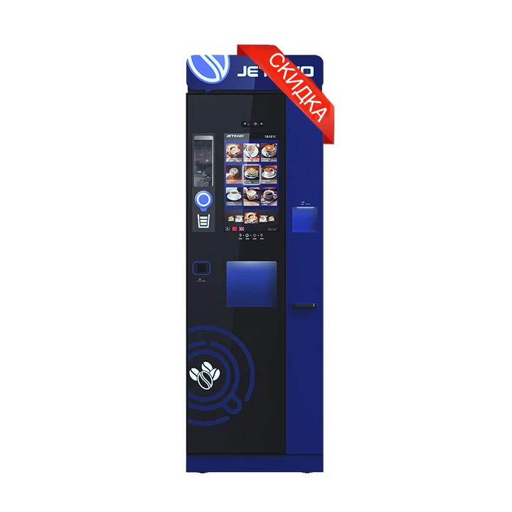 Кофейный автомат Jetinno JL300 – купить в %%sitename%%