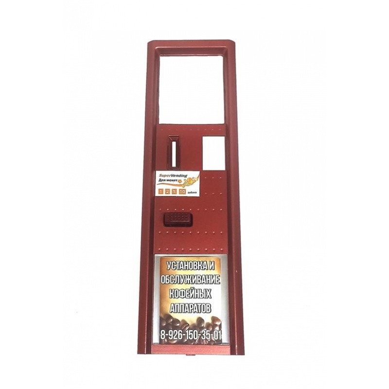 11001832U Pannello introduzione monete FS400 Б/У