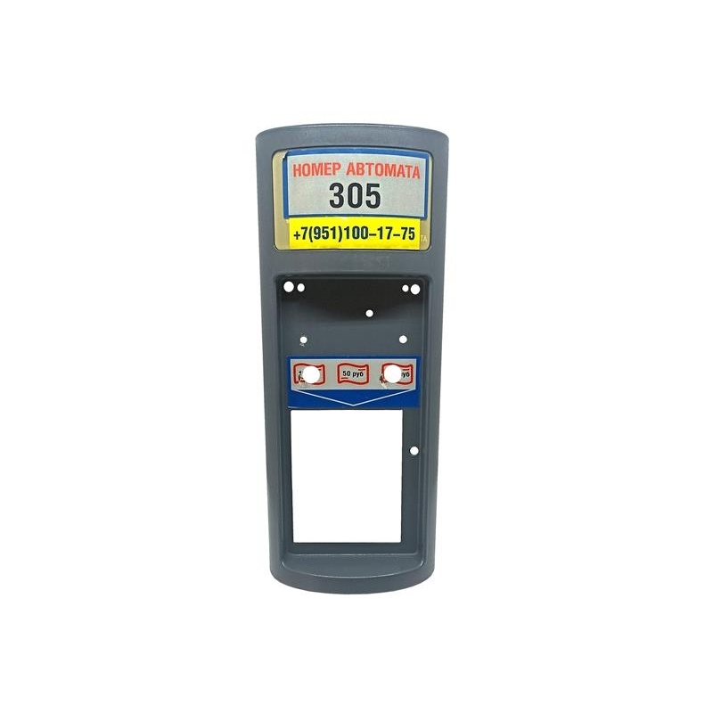 0V3453U READER MOLDING Б/У